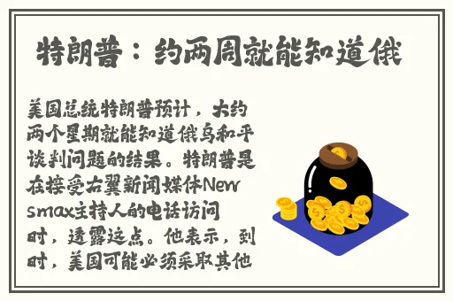啊英语老师的胸好软